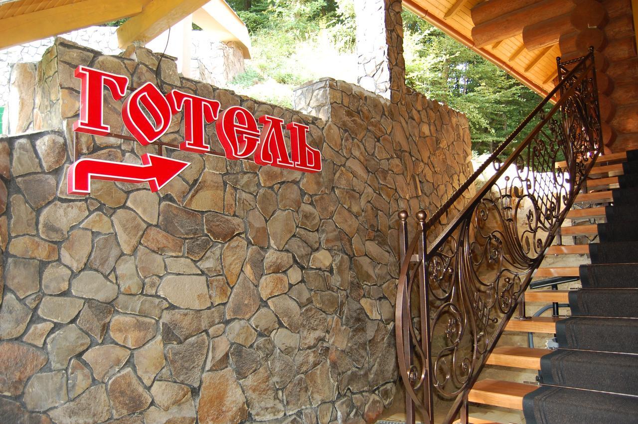 Zatyshok Otel Svalyava Dış mekan fotoğraf